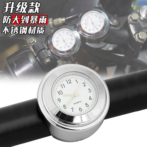 防雨摩托车时钟电动自行车看时间