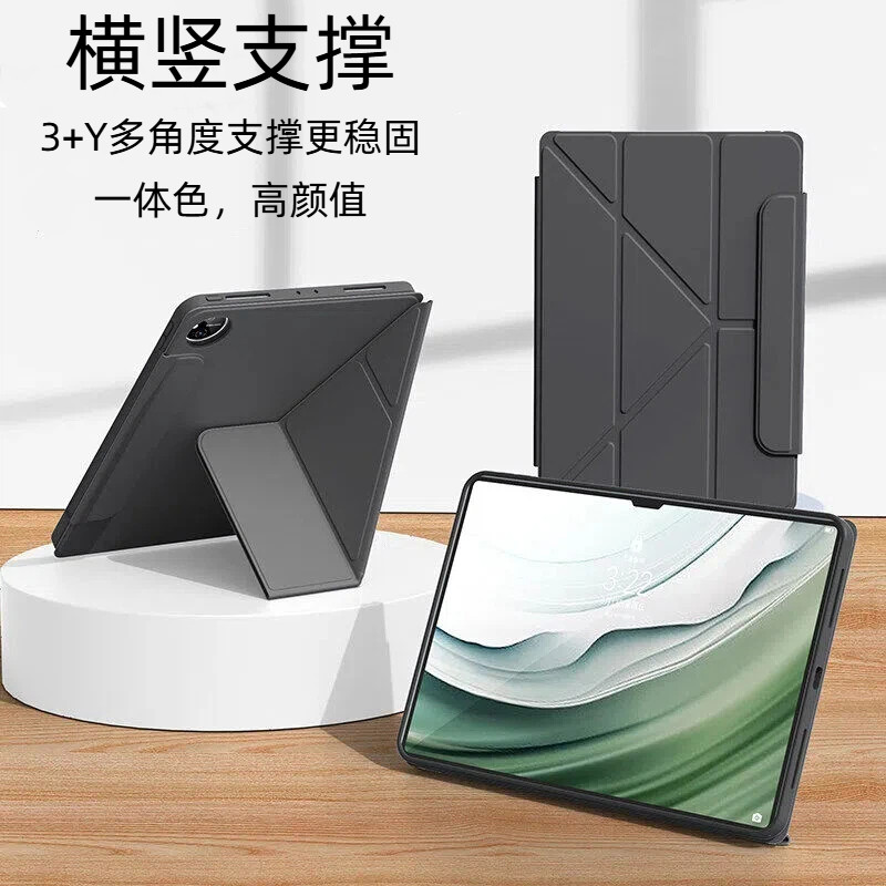 适用vivopadAir11.5英寸平板保护套横竖3+y折多角度支撑iqoopad5保护壳12.1全包防摔皮套pro13寸11寸SE12.3寸