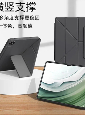 适用vivopadAir11.5英寸平板保护套横竖3+y折多角度支撑iqoopad5保护壳12.1全包防摔皮套pro13寸11寸SE12.3寸