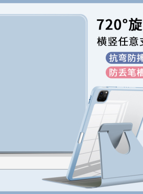 适用2022款oppopad平板保护套11英寸720旋转防弯笔槽款oppopad11平板保护壳全包透明皮套opd2101防摔简约横竖