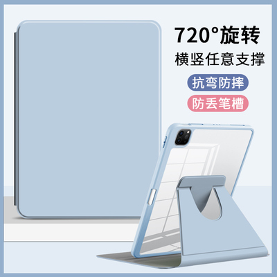 一加padpro12.1旋转防弯保护套