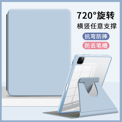 一加padpro12.1旋转防弯保护套