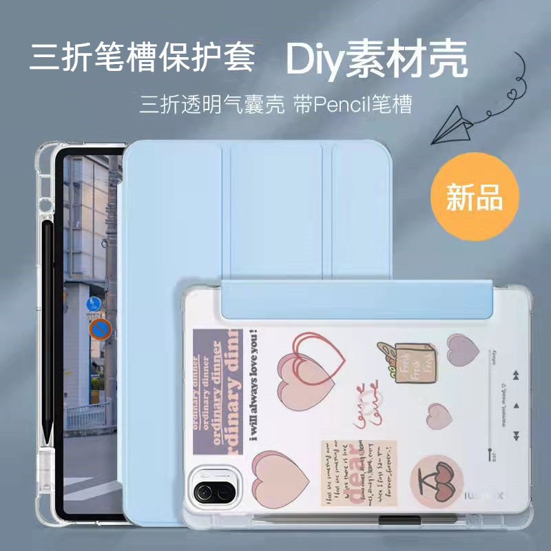 带笔槽透明防摔软壳硅胶送贴纸