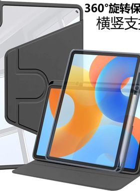 适用oppopad2平板保护套11.61英寸360旋转横竖支撑笔槽款一加平板2pro13.2保护壳Air11.4透明防弯皮套12.1寸