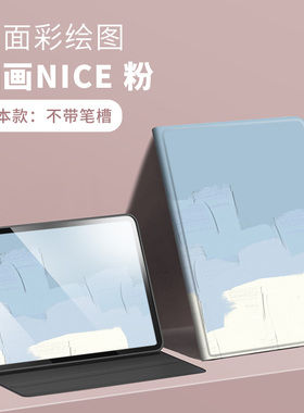适用小度2025新款智能学习平板K30保护套12寸S12硅胶K16皮套 XDH-25-B3小度G16防摔G12支架M10小度s20壳13.3