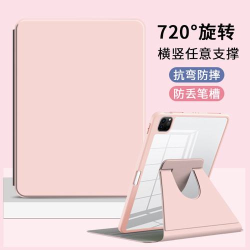 华为荣耀系列旋转防弯笔槽保护套