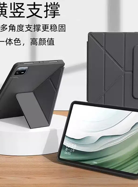 适用ipadAir7平板保护套11英寸3+Y多角度横竖支撑Air5保护壳10.9寸全包边10.2寸防摔壳pro11皮套mini7.9寸8.3