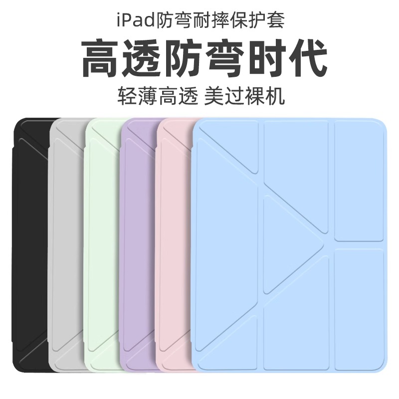 荣耀magicpad2多角度平板保护套