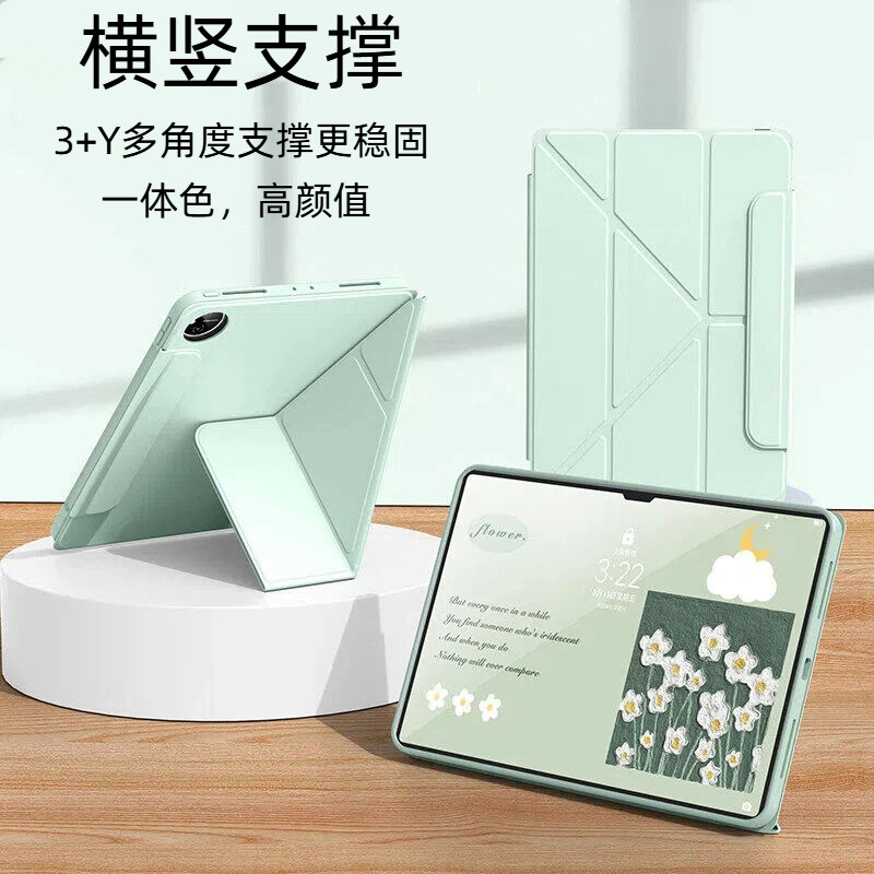 适用2026新款荣耀平板20保护套12.1英寸3+Y折多角度横竖支撑荣耀平板20保护壳全包防摔皮套HEY4-W09纯色一体