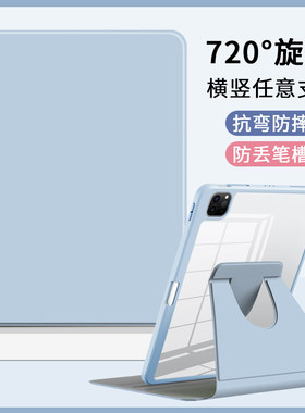 2025款联想小新pad11平板保护套