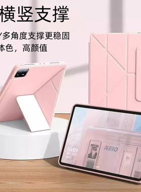适用于华为matepadpro10.8英寸平板保护套3+Y折多角度支撑matepadpro10.8寸平板保护壳全包防摔皮套MRX-W09