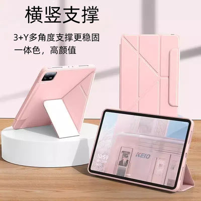 小米红米横竖支撑简约保护套