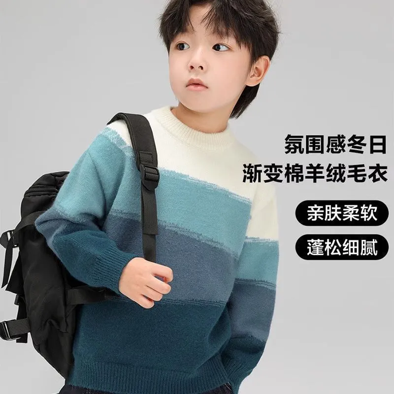新款男童毛衣秋冬加厚韩版洋气保暖冬季儿童打底针织衫冬装