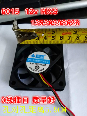 HXS 6cm电脑CPU全新散热风扇6015 DC FW- 12V 3P线含油轴承静音