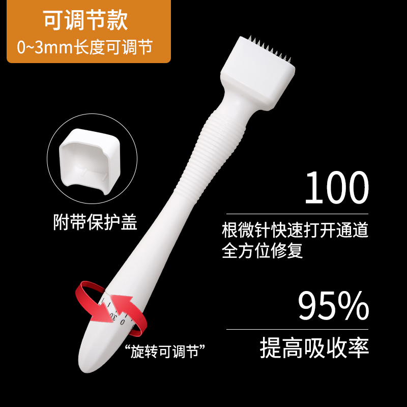 美创力医用微针滚轮脸部滚针