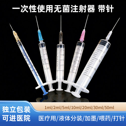 型号全多规格可进医院