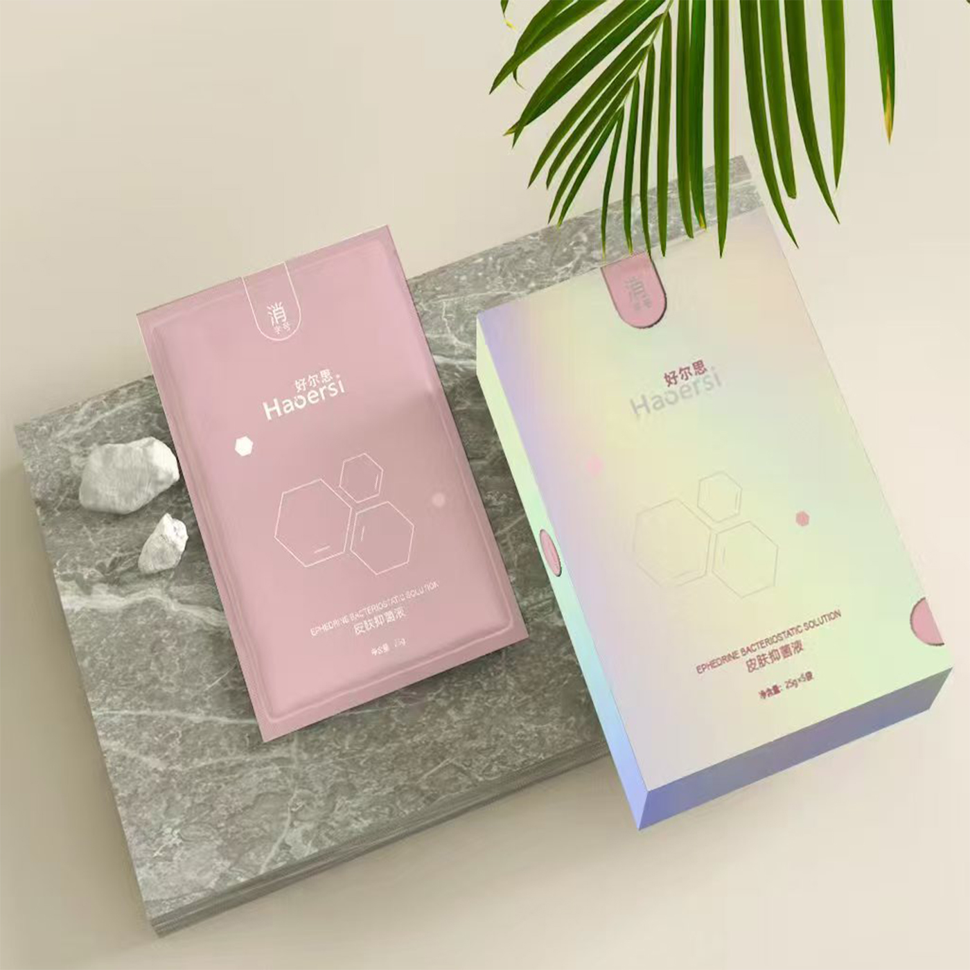 好尔思微针水光医美术前面部贴片