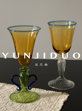 云几朵 法式宫廷风中古高脚耐热玻璃葡萄红酒杯礼物质感复古杯子