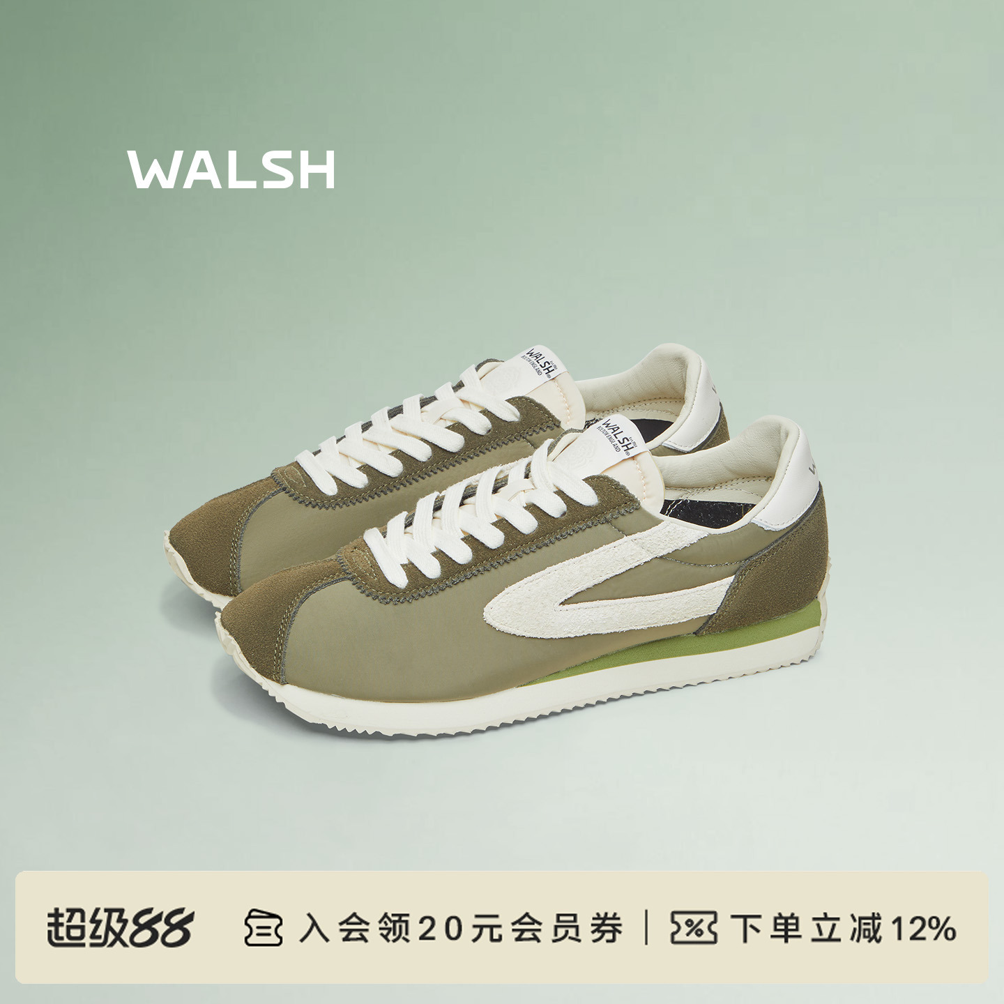 Normanwalsh轻质男女阿甘德训鞋