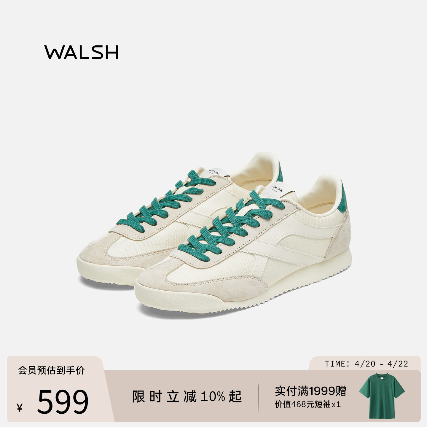 NormanWalsh丨CGO芝加哥系列 早秋 男女复古休闲鞋绿色真皮德训鞋