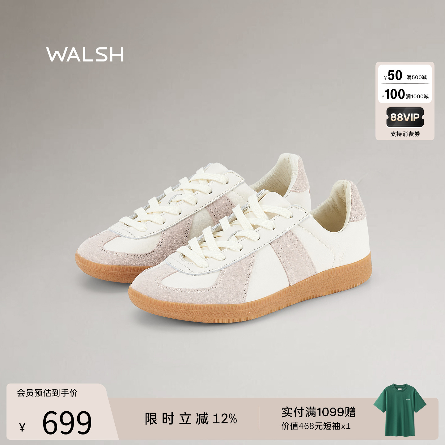 真皮GAT系列男女同款低帮德训鞋