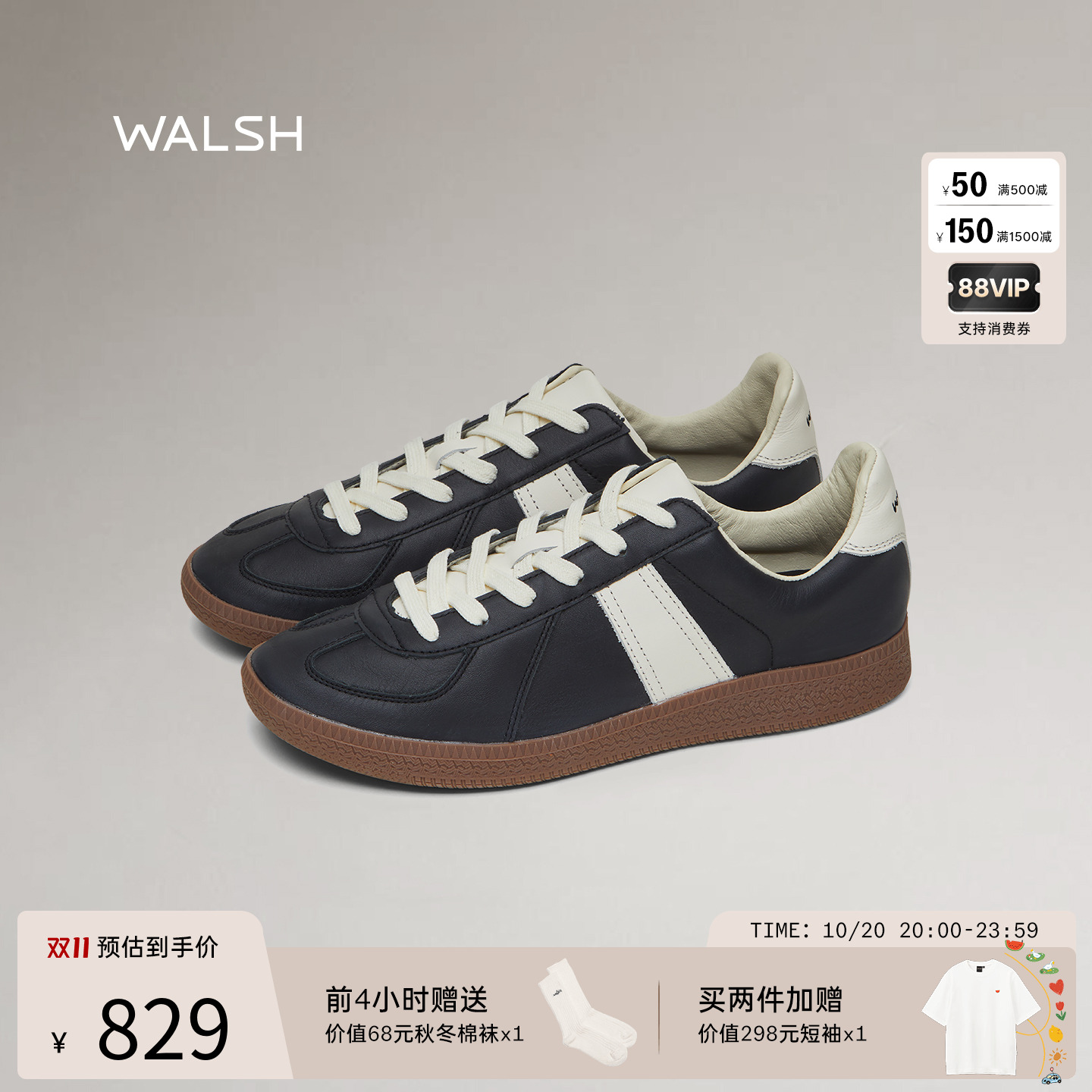 normalwalsh德训鞋优质牛皮拼接
