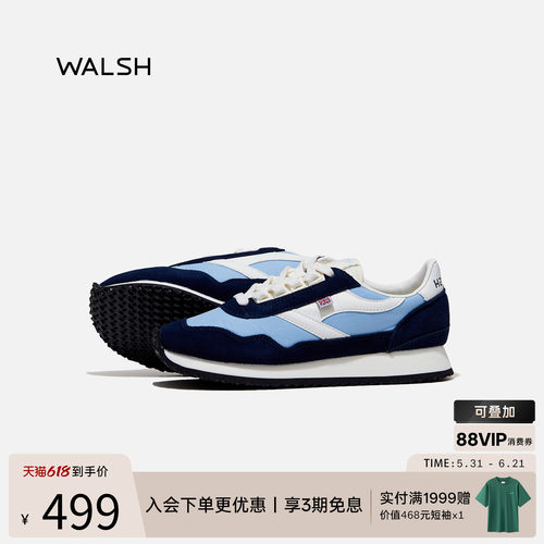 WALSH丨ENSIGN系列复古慢跑鞋