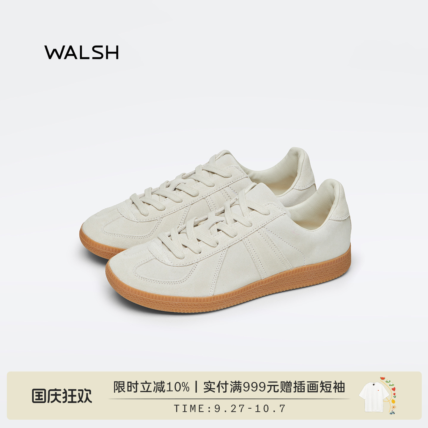 董洁同款normalwalsh全麂皮德训