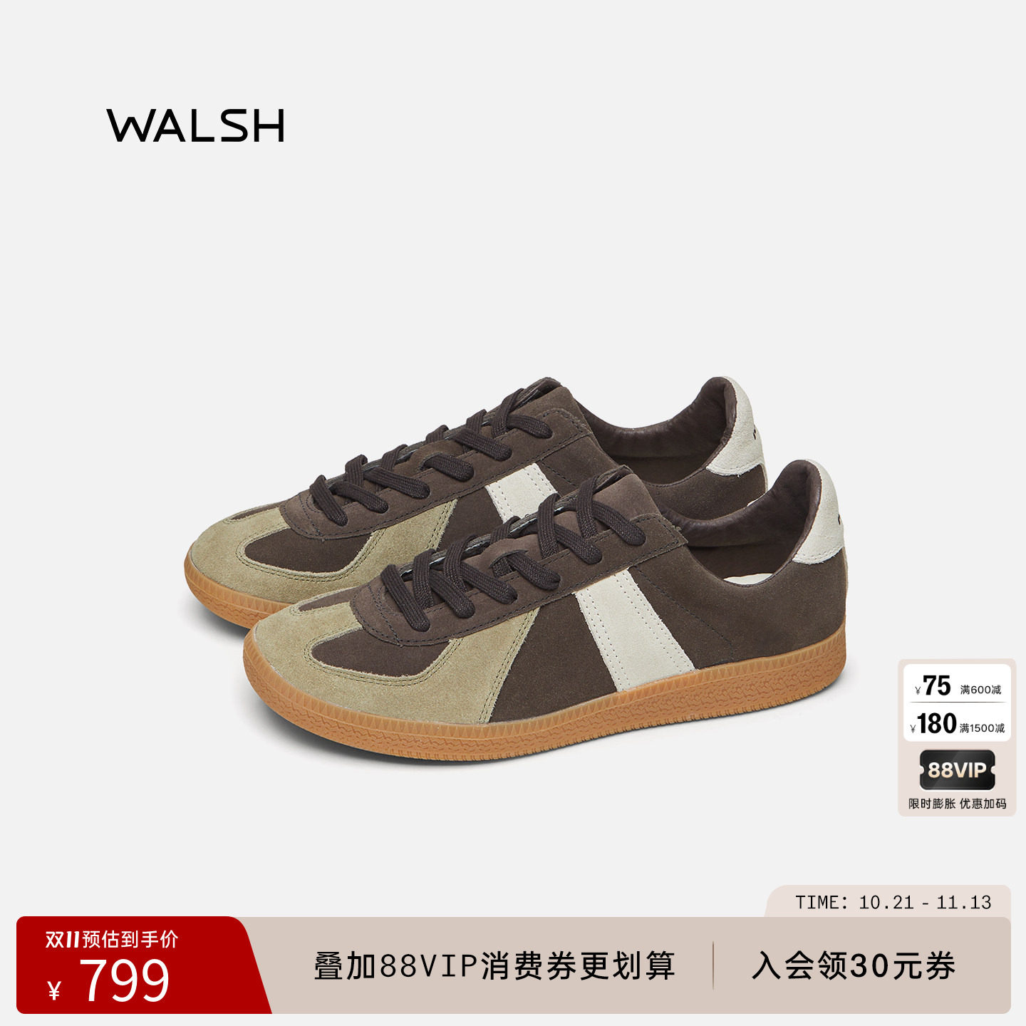 WALSH丨GAT系列 26年早秋休闲鞋运动鞋男女同款麂皮拼色德训鞋