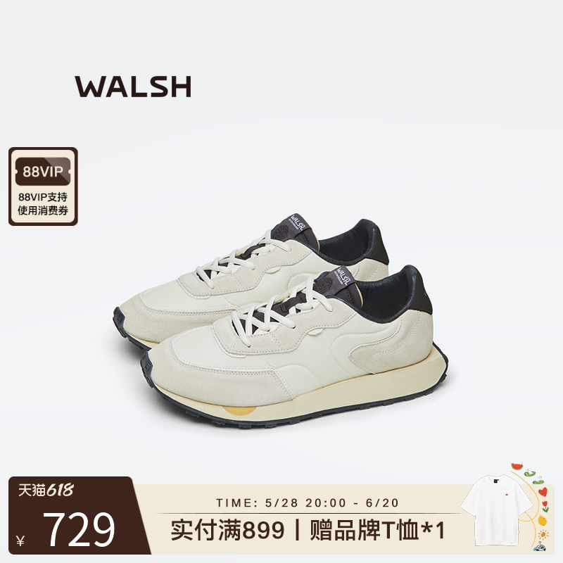 NormanWalsh【25年】EMD绿宝石系列 男女复古增高运动鞋女巴恩风