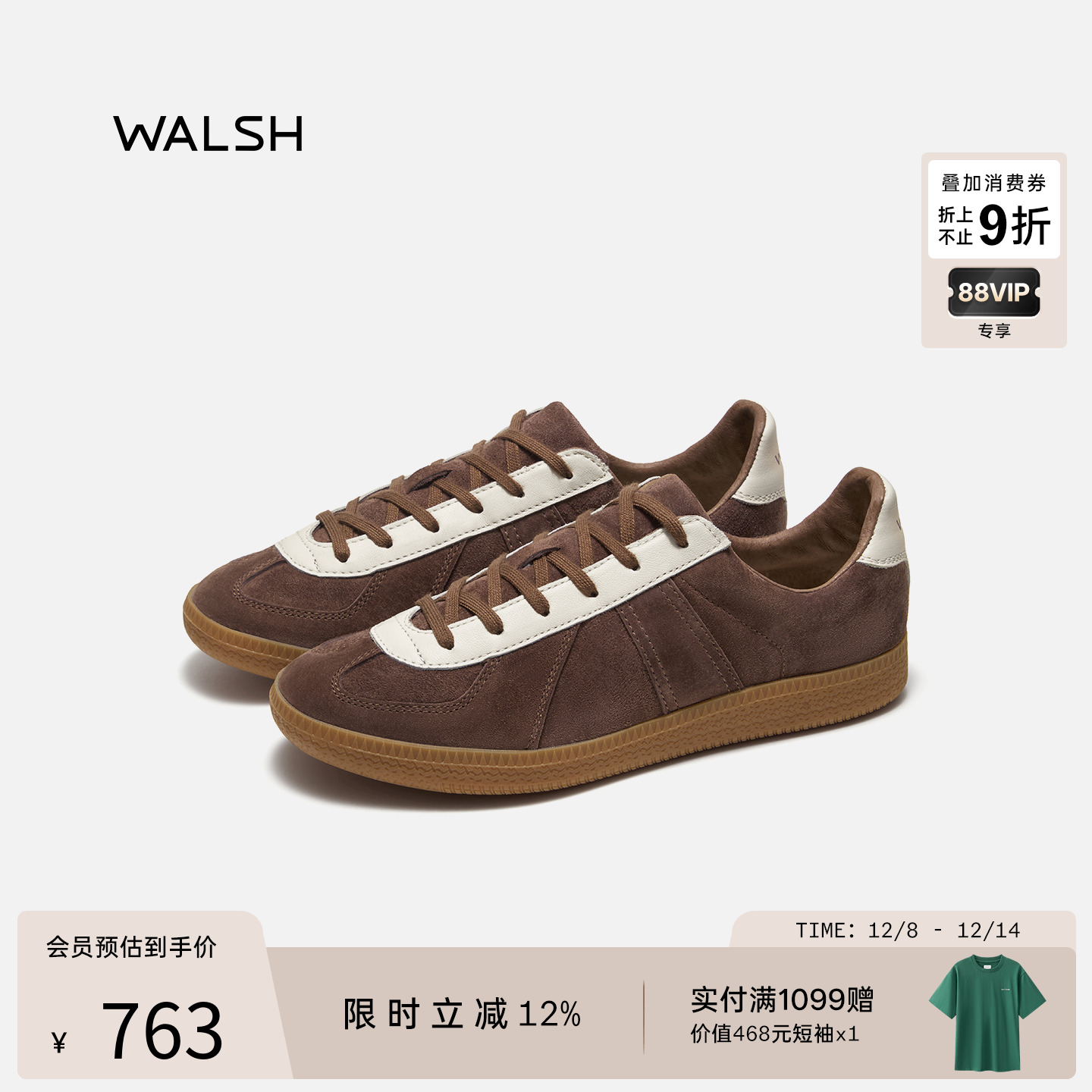 GAT系列25年新款德训鞋