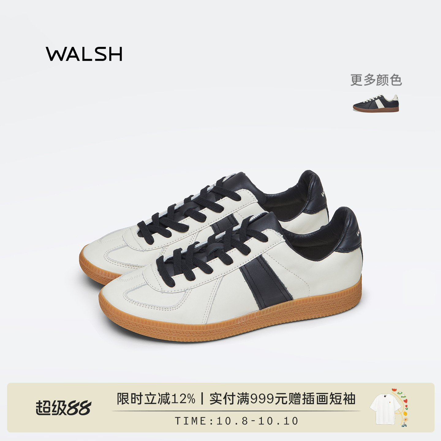 NormanWalsh【Miyavi同款】GAT系列 男女牛皮黑白熊猫德训鞋