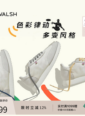 NormanWalsh丨TORNADO LITE 地铁系列 小白鞋男女轻便复古慢跑鞋