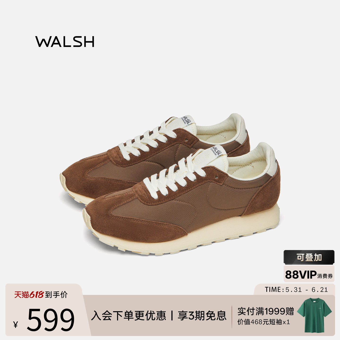 WALSH丨 EDN系列  秋冬 户外运动鞋男女巴恩风面包慢跑鞋