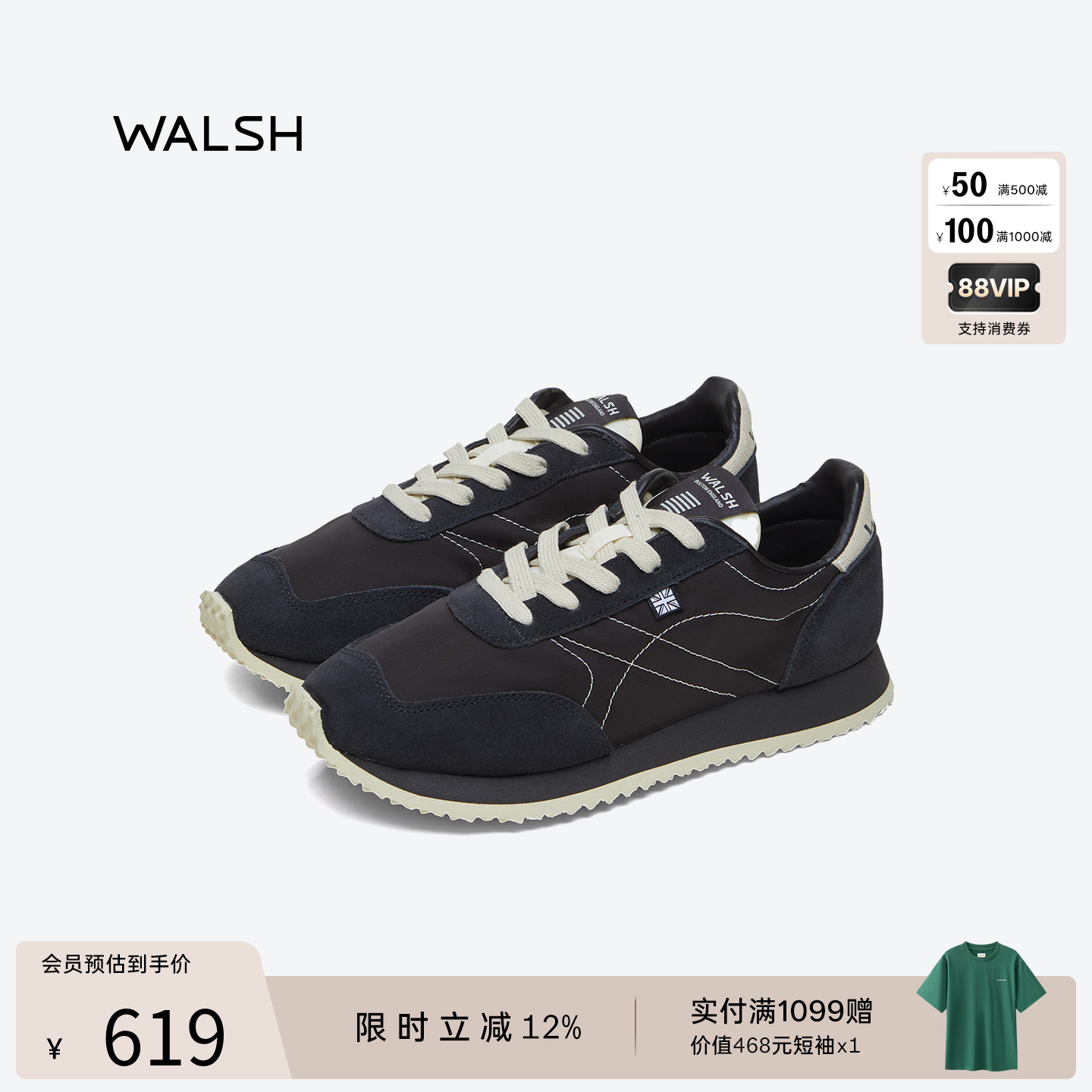 轻薄高档材质反车线缝制