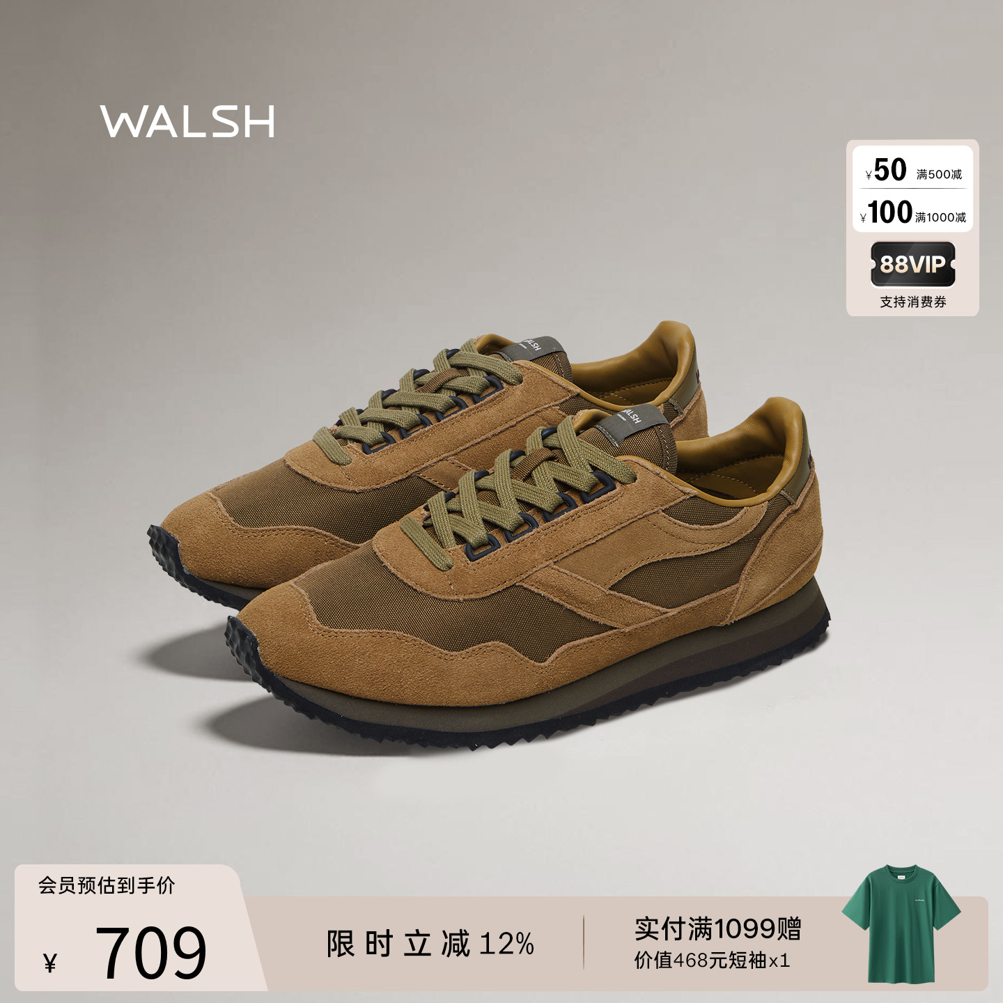 ENSIGN系列复古英训鞋运动慢跑鞋