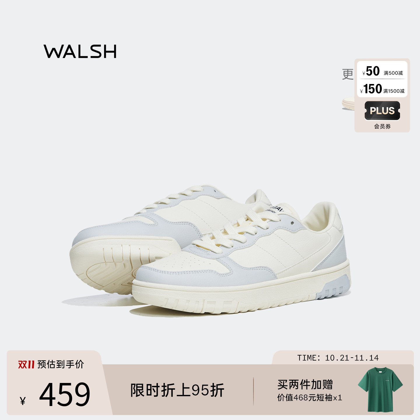 NormanWalsh丨CARMEL系列25年早秋休闲板鞋休闲皮面女款小白鞋