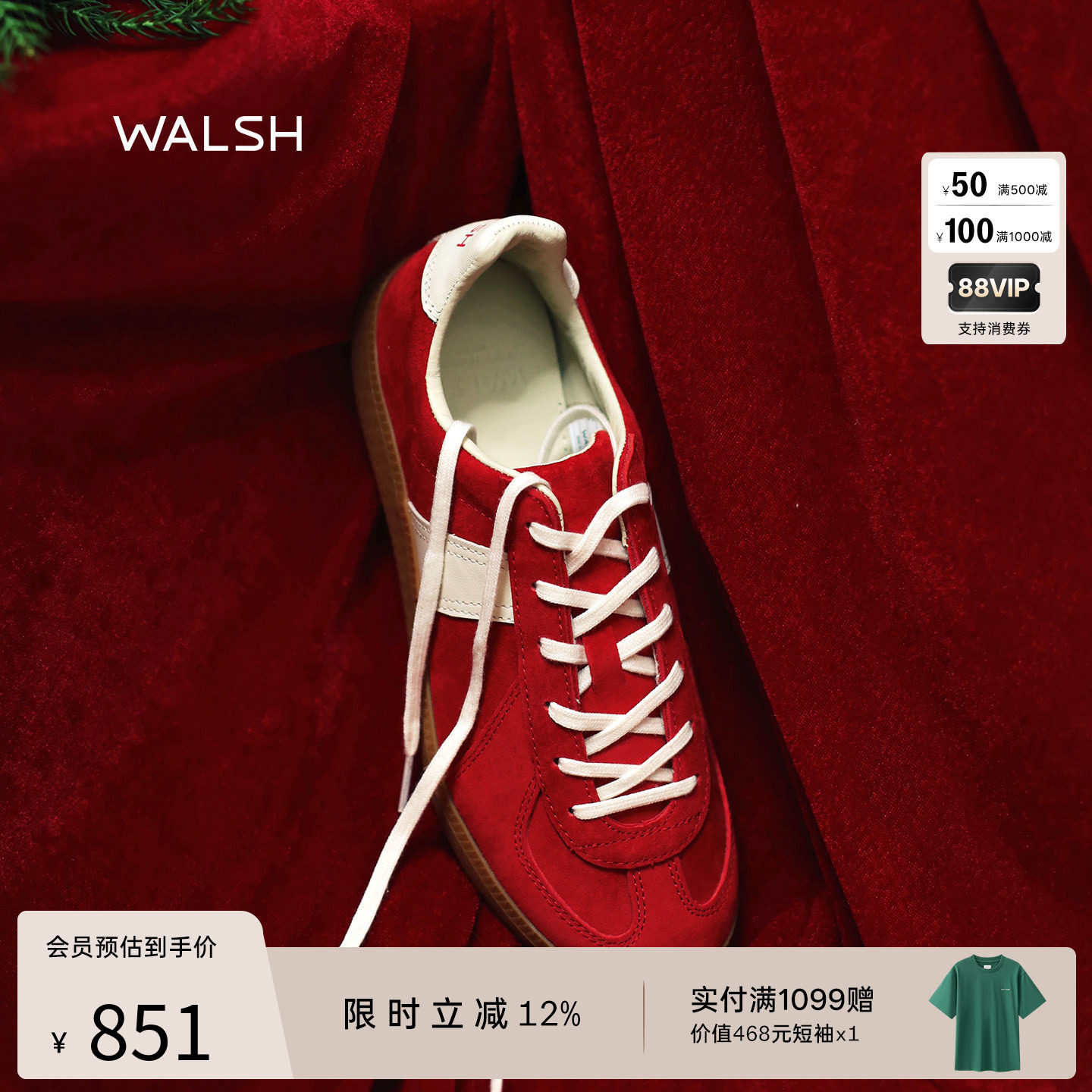 【新年红】Norman Walsh丨GAT系列 德训鞋休闲板鞋低帮男女同款,运动鞋new,德训鞋,淘宝优惠券,粉丝福利购,淘宝优惠卷