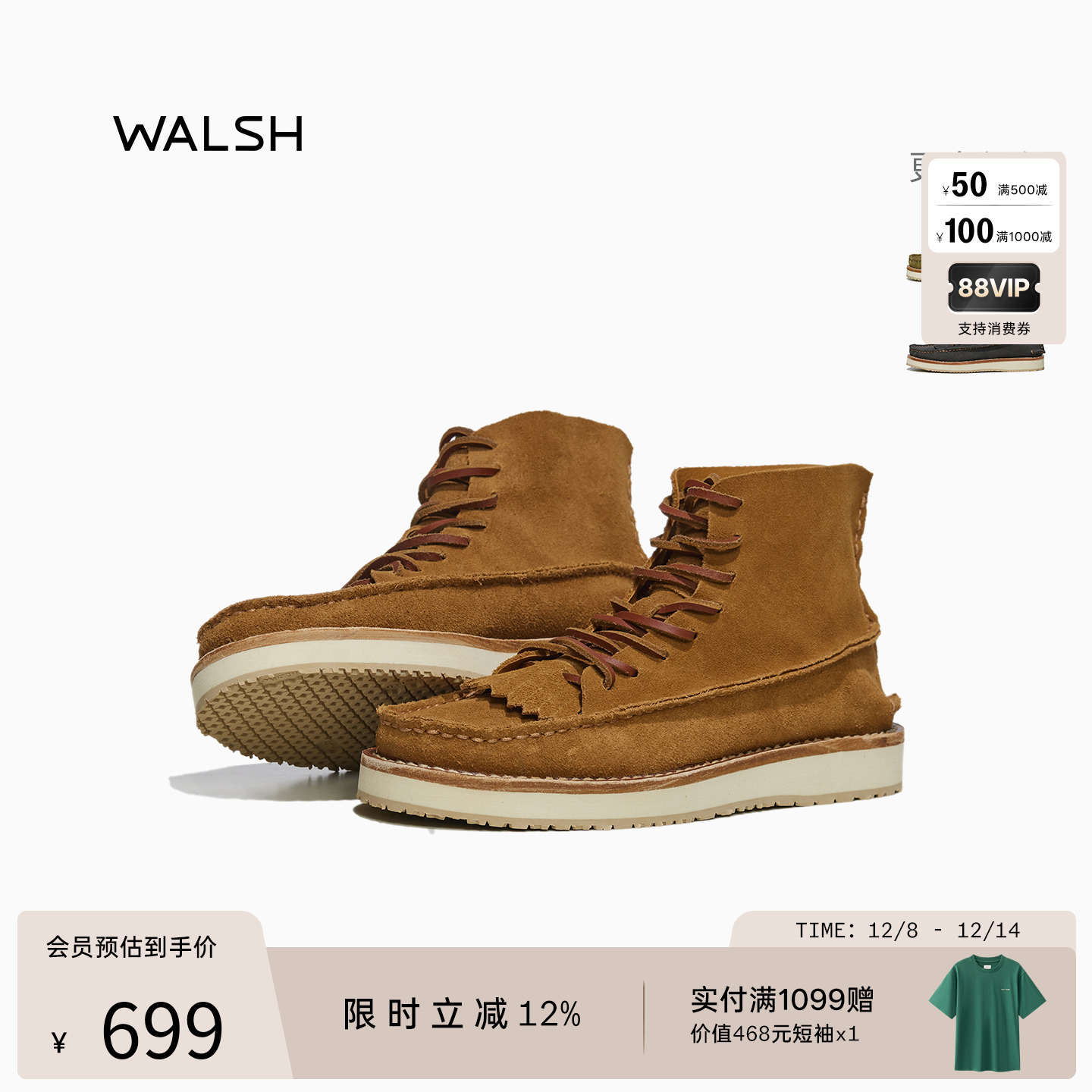 Normanwalsh男女系带休闲鞋