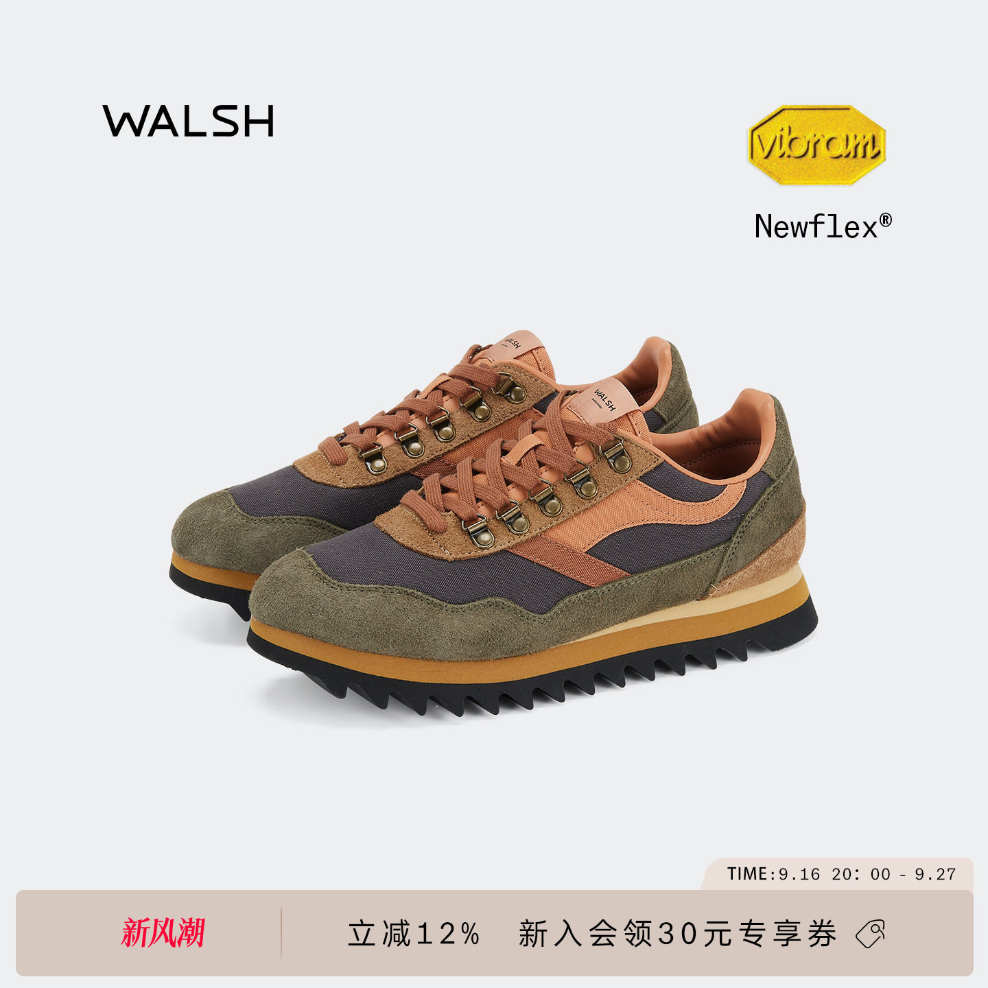 ENSIGN系列董洁同款复古运动鞋图片