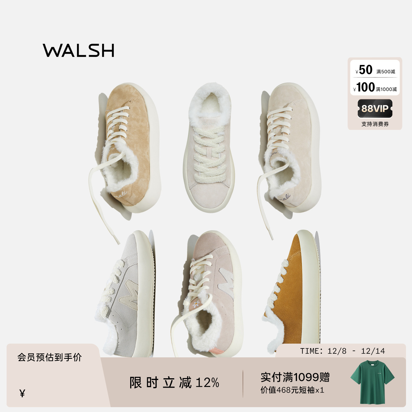 BluMal秋冬新款厚底加绒雪地鞋