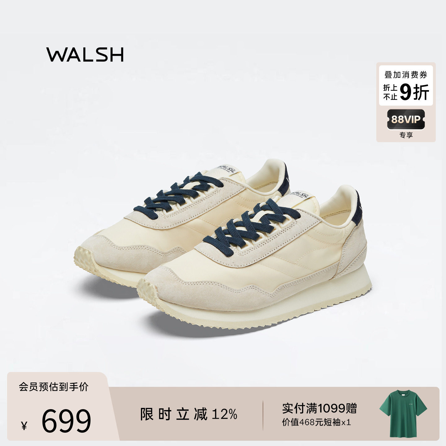 NormanWalsh 25早秋新款 ESL系列奶油鞋 复古慢跑运动休闲鞋