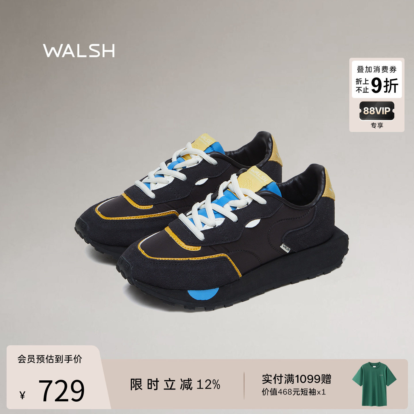 董洁同款EMD系列厚底休闲鞋