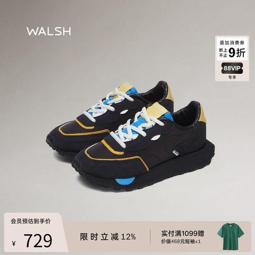 董洁同款EMD系列厚底休闲鞋