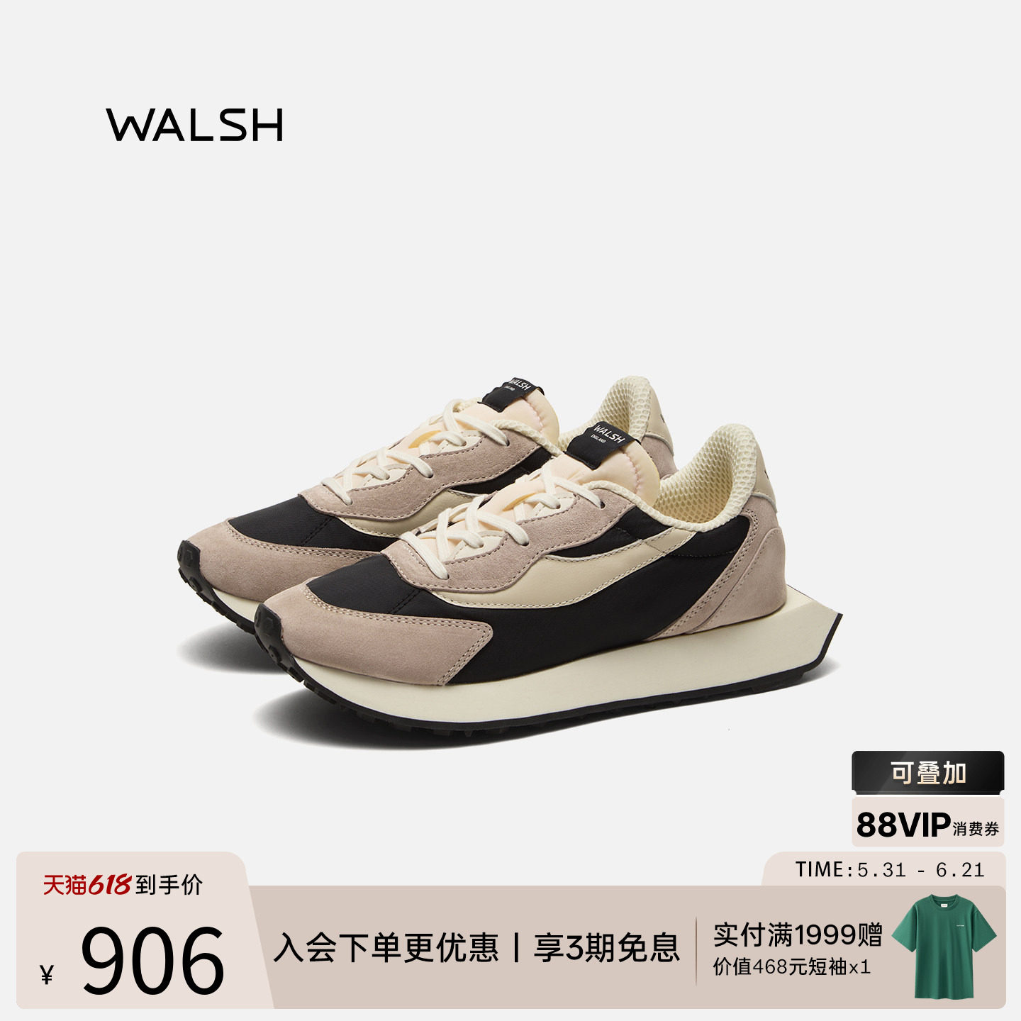 WALSH丨CLIPPER系列 夏季休闲鞋巴恩风运动鞋慢跑鞋跑步鞋男女款
