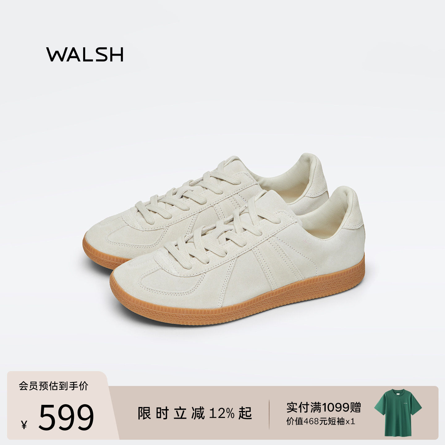 NormanWalsh丨GAT系列 春夏复古白色德训鞋板鞋休闲鞋男女同款