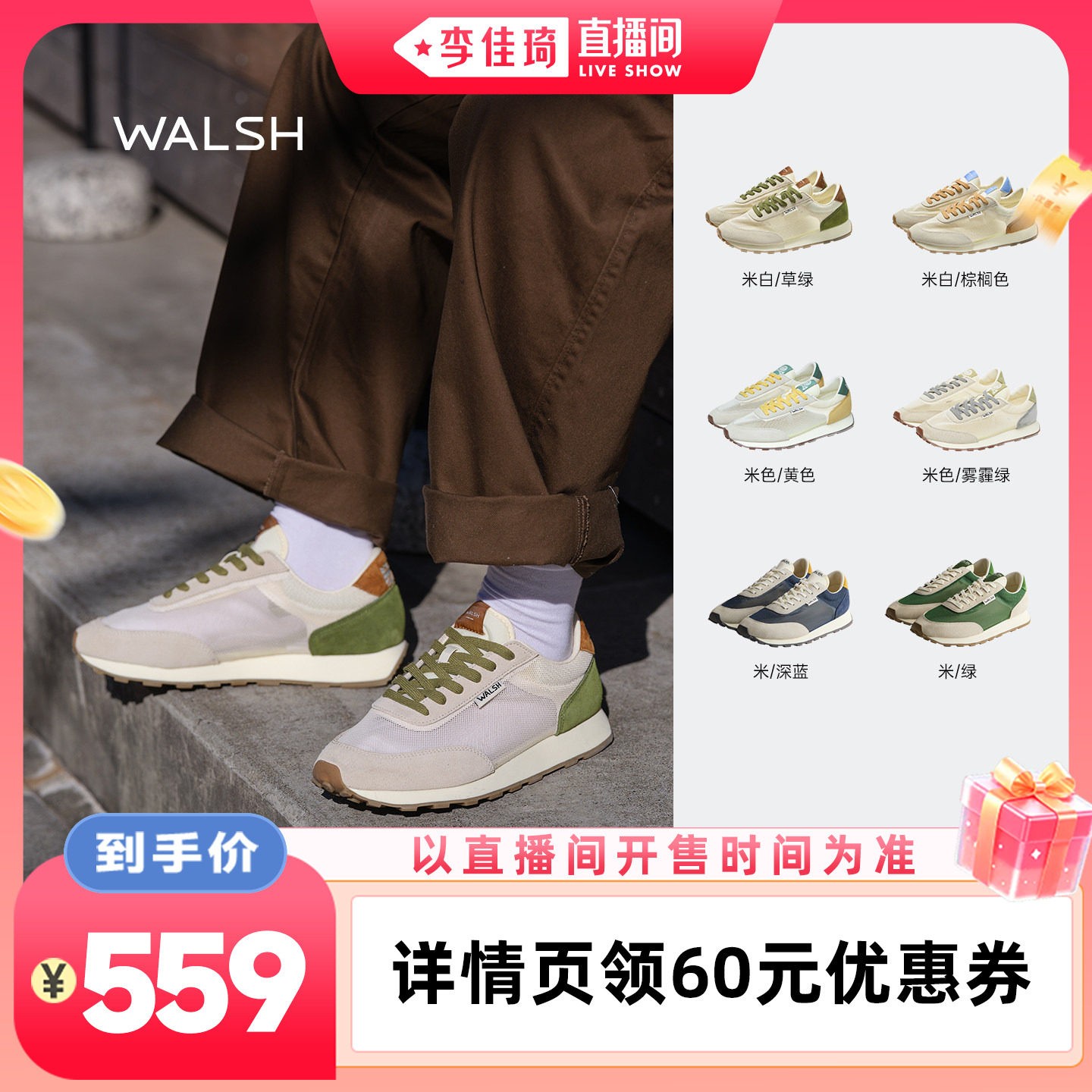 normanwalsh慢跑鞋透气男女同款