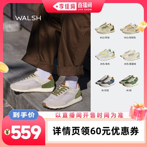 normanwalsh慢跑鞋透气男女同款
