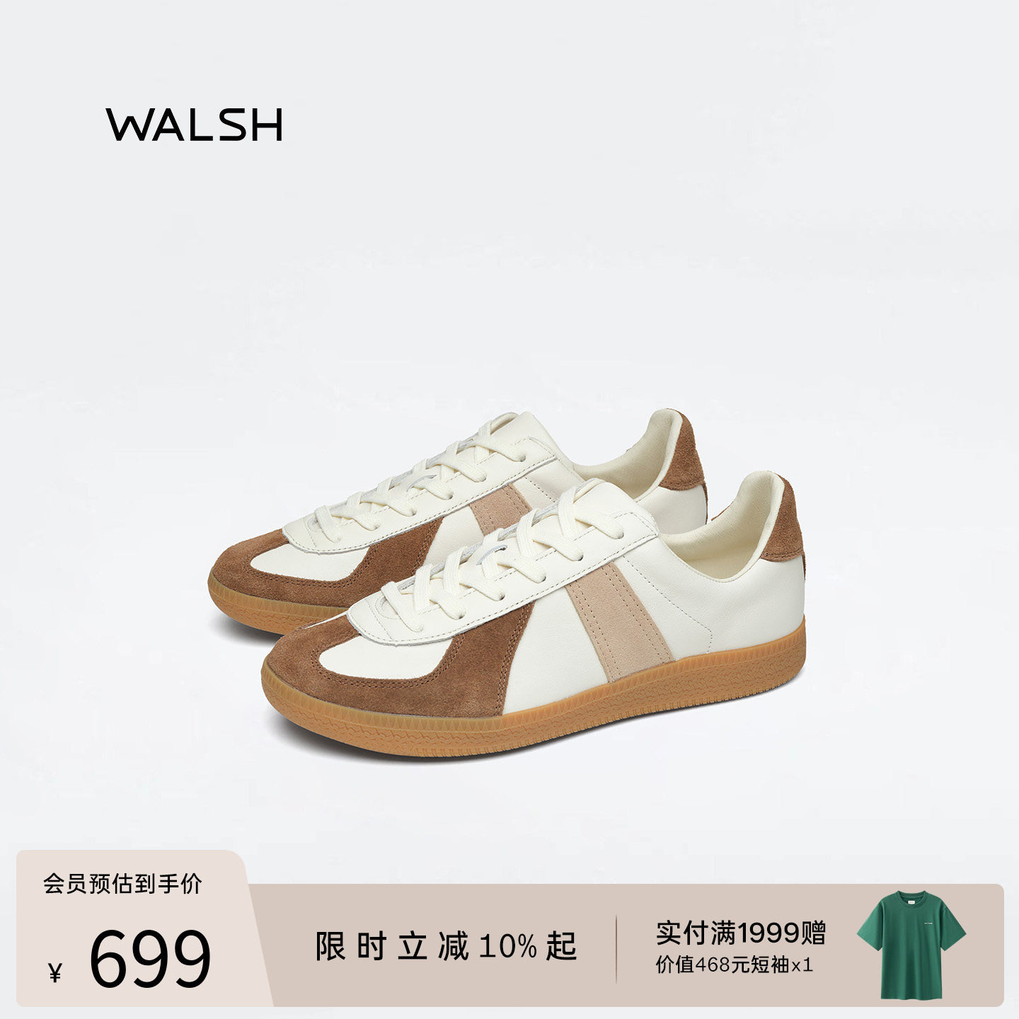 NormanWalsh丨GAT系列【马嘉祺同款】真皮德训鞋休闲板鞋男女同款