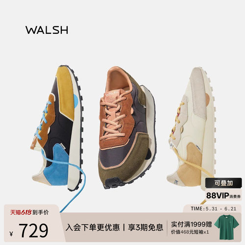 董洁同款孙阳同款运动休闲鞋